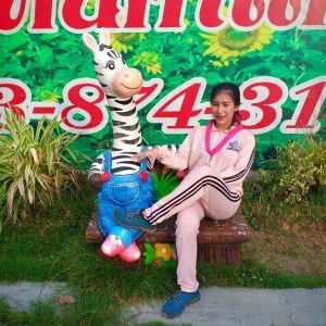 แป้ง แคร์ profile icon