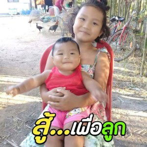 สาวขา เลอะ profile icon