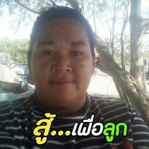 พรทิพ พิกุล profile icon