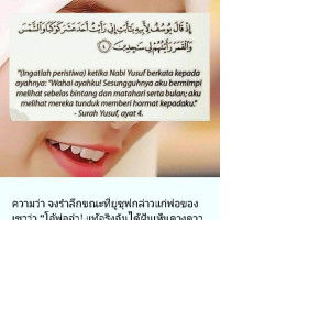 suwaibah mongชบ. profile icon