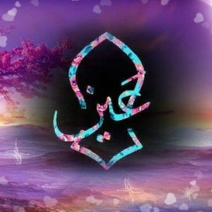 Noraya'in Binti Mahmor profile icon