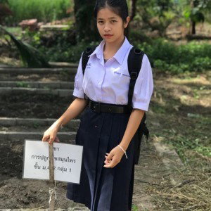 Sukanya Thongkratok profile icon
