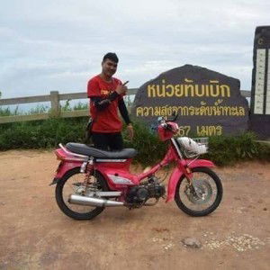 Thongthai Kaentriam profile icon