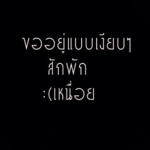 May May profile icon