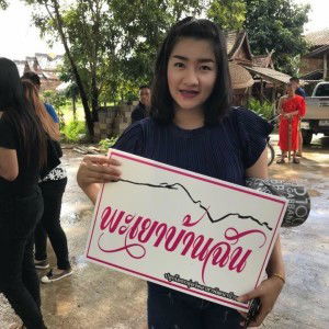 Pornpan Panyakam Porpear profile icon