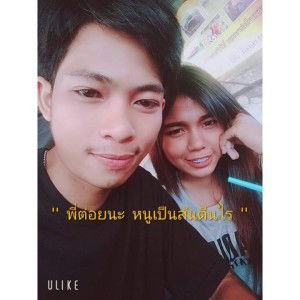 Nopparat Sirirat profile icon