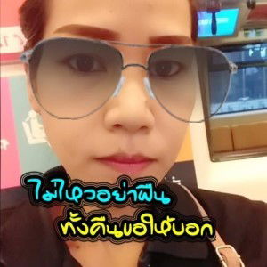 Lakkana Ponporn profile icon