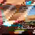 Lakkana Ponporn profile icon