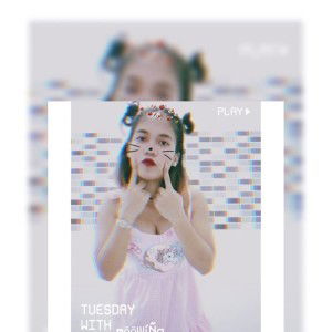 YYing N Wiphaporn profile icon