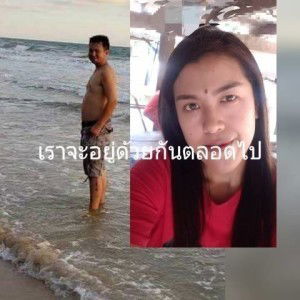 ชมัยพร สุขกายา profile icon