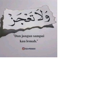 Umy Shalamah profile icon