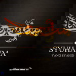 nur shuhada profile icon