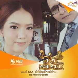 NuNui Nui profile icon