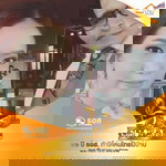 NuNui Nui profile icon