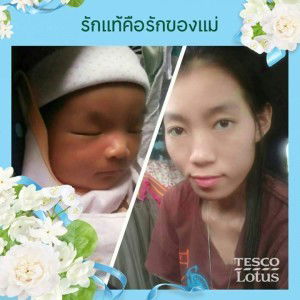 Kam Nan Suphalak profile icon