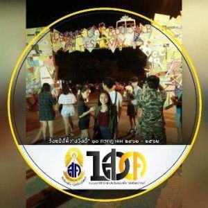 Sumoltra Chimmalee profile icon