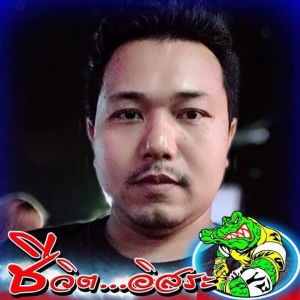 รินทร์ ชีวิตอิสระ profile icon