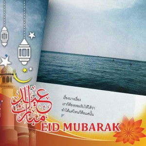 Raiya Nichya profile icon