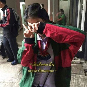 จิราวรรณ สิโนรัก profile icon