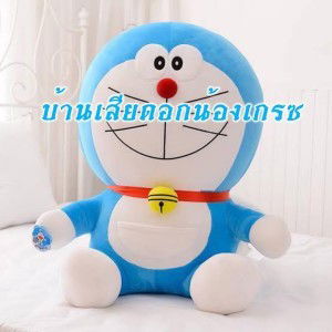 เสียดอก บ้านน้องเกรซ profile icon