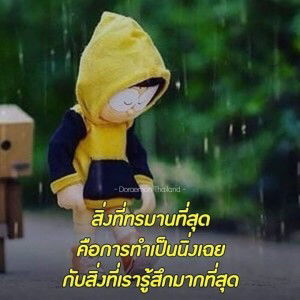 Mali Waep profile icon