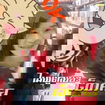 Paweena Subsing profile icon