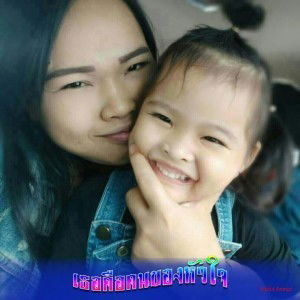 เมธาวี แม้นสาย แม่น้องมีน่า profile icon