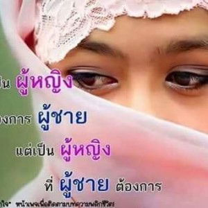 Cinta Sejati profile icon