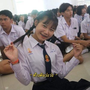 จิ้งจก' ผงกหัว profile icon