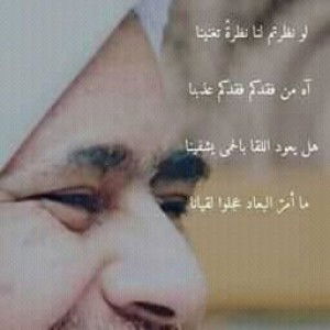 Rismatul Hasanah profile icon