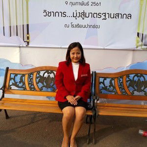 ปิยนาถ วัฒนสาครศิริ profile icon