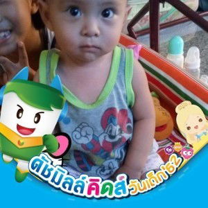 ฤดี เจริญผล profile icon