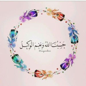 Mizan Wahyu profile icon