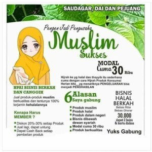 Uswatun Hasanah profile icon