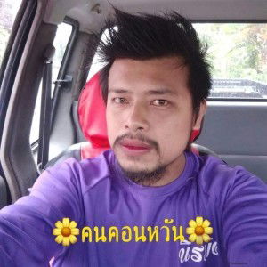 เด็กคอนหวัน มีไรปะ profile icon