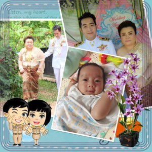 กศน.ตำบลบางใหญ่ อำเภอบางใหญ่ จังหวัดนนทบุรี profile icon