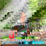 Pornthip Aumka profile icon