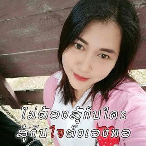 เจนจิรา เฟื้อแก้ว profile icon