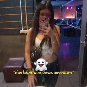 Wanida Rodphetpai profile icon