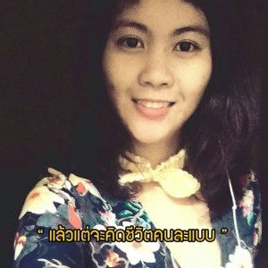 ด้วยรัก และ มิตรไมตรี profile icon