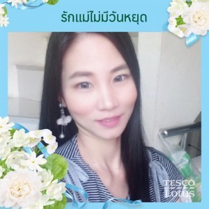 Juthaluck Silchaikit profile icon