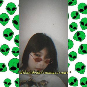 Wasinee Buban profile icon