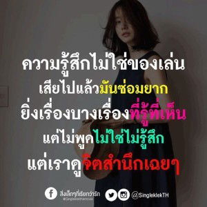 Sopo Jor profile icon