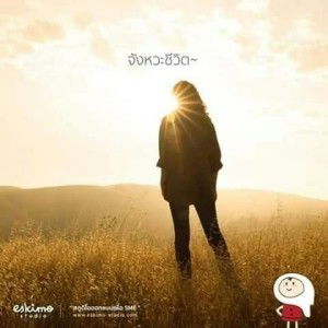 Infinity Iove profile icon