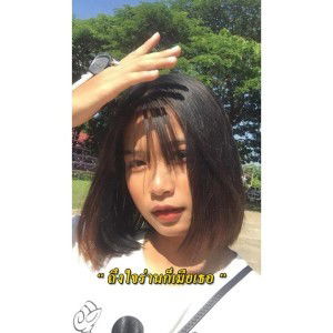 Fa Thunchanok profile icon