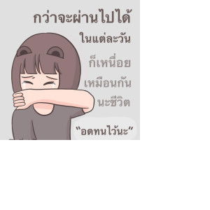 บวมบวม profile icon