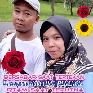 Jami Ibune Anam profile icon