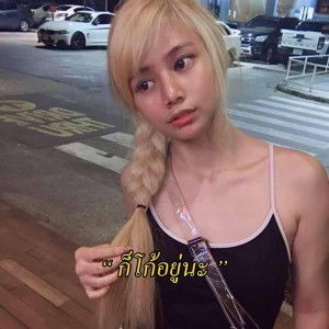 ปภาดา ตระกูลศรีศิริกุล profile icon