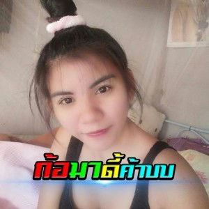 จะขอรัก เทอคนเดียว profile icon