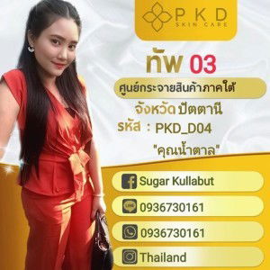 Sugar Kullabut profile icon